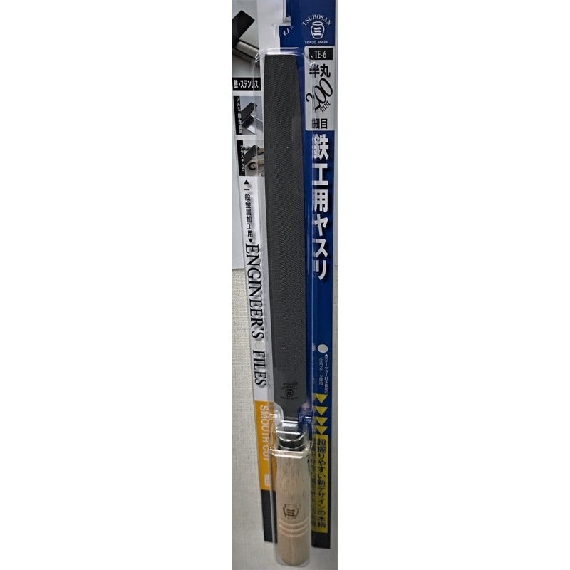 TSUBOSAN 4352860 鉄工用ヤスリ木柄付き 半丸 細目 200mm TE-6 1個(ご注文単位1個)【直送品】