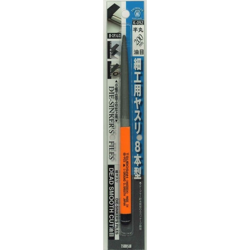 TSUBOSAN 4352894 細工用ヤスリ 半丸 油目 8本型 K-092 1個(ご注文単位1個)【直送品】