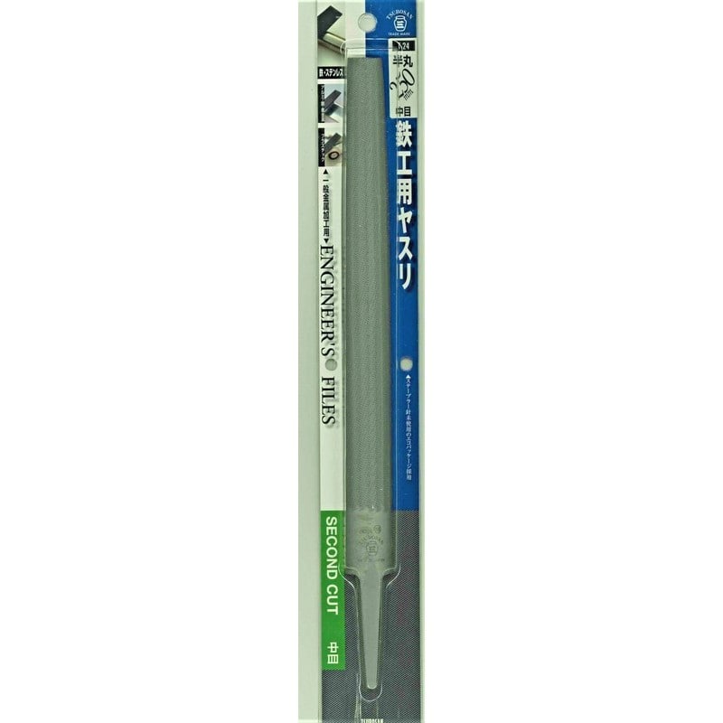 TSUBOSAN 4343679 鉄工用ヤスリ 半丸 中目 250mm #342624 1個(ご注文単位1個)【直送品】