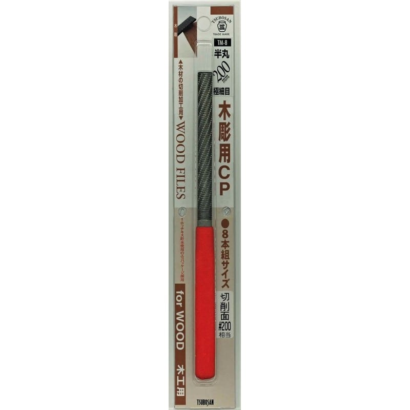 TSUBOSAN 4343711 木彫用CPヤスリ 半丸 極細目 100mm #342865 1個(ご注文単位1個)【直送品】