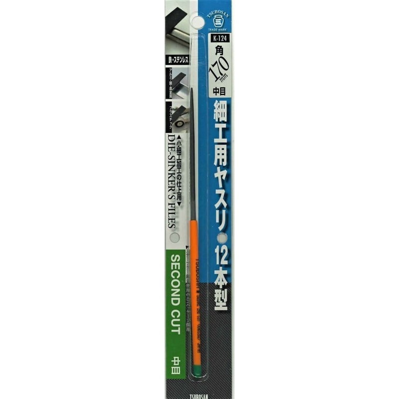 TSUBOSAN 4352901 細工用ヤスリ 角 中目 12本型 K-124 1個(ご注文単位1個)【直送品】