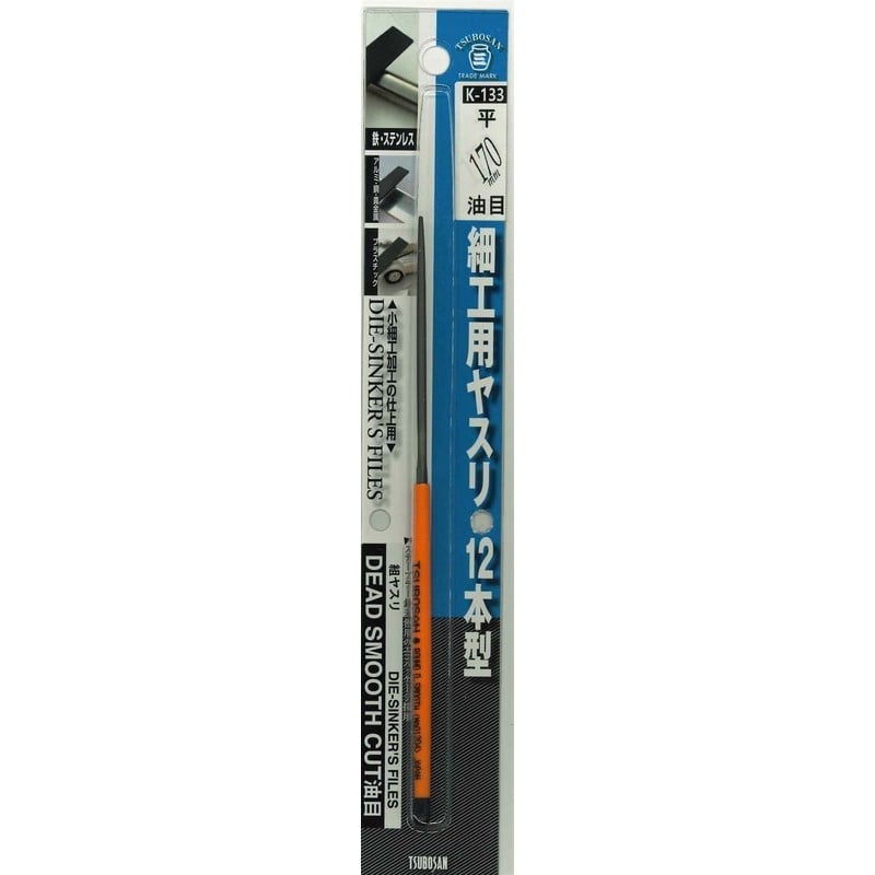 TSUBOSAN 4352947 細工用ヤスリ 平 油目 12本型 K-133 1個(ご注文単位1個)【直送品】