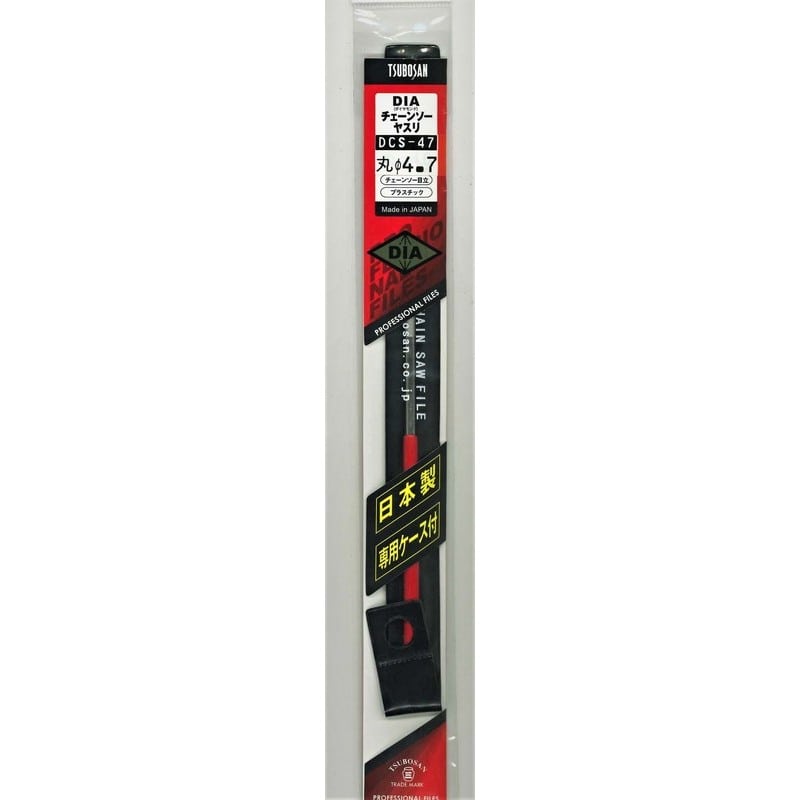 TSUBOSAN 4352958 DIAチェーンソーヤスリ φ4.7mm DCS-47 1個(ご注文単位1個)【直送品】