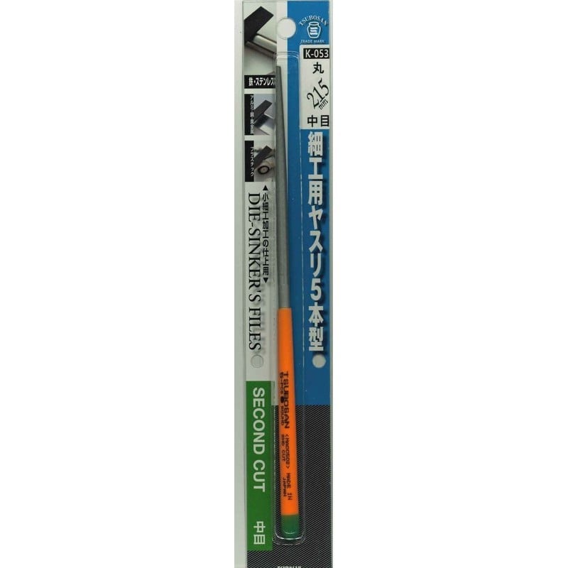 TSUBOSAN 4352908 細工用ヤスリ 丸 中目 5本型 K-053 1個(ご注文単位1個)【直送品】