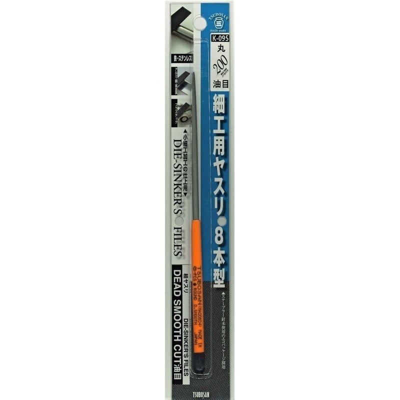 TSUBOSAN 4352897 細工用ヤスリ 丸 油目 8本型 K-095 1個(ご注文単位1個)【直送品】