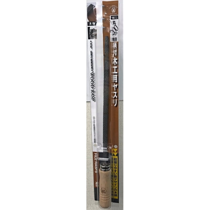 TSUBOSAN 4352992 柄付木工用ヤスリ 丸 鬼目 200mm ME-3 1個(ご注文単位1個)【直送品】