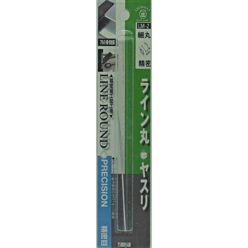 TSUBOSAN 4352962 ライン丸ヤスリ φ1.2mm LM-2 1個(ご注文単位1個)【直送品】