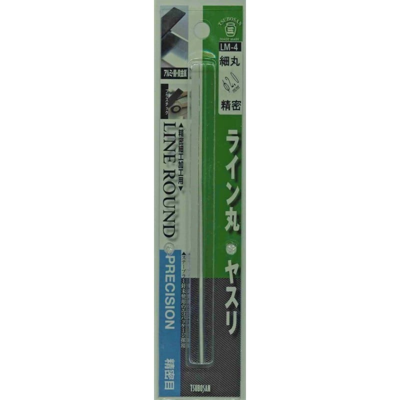 TSUBOSAN 4352964 ライン丸ヤスリ φ2.0mm LM-4 1個(ご注文単位1個)【直送品】