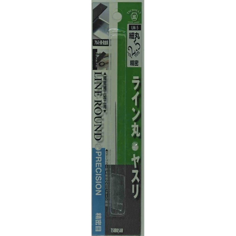 TSUBOSAN 4352965 ライン丸ヤスリ φ2.5mm LM-5 1個(ご注文単位1個)【直送品】