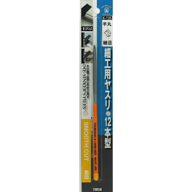 TSUBOSAN 4352949 細工用ヤスリ 半丸 細目 12本型 K-135 1個(ご注文単位1個)【直送品】