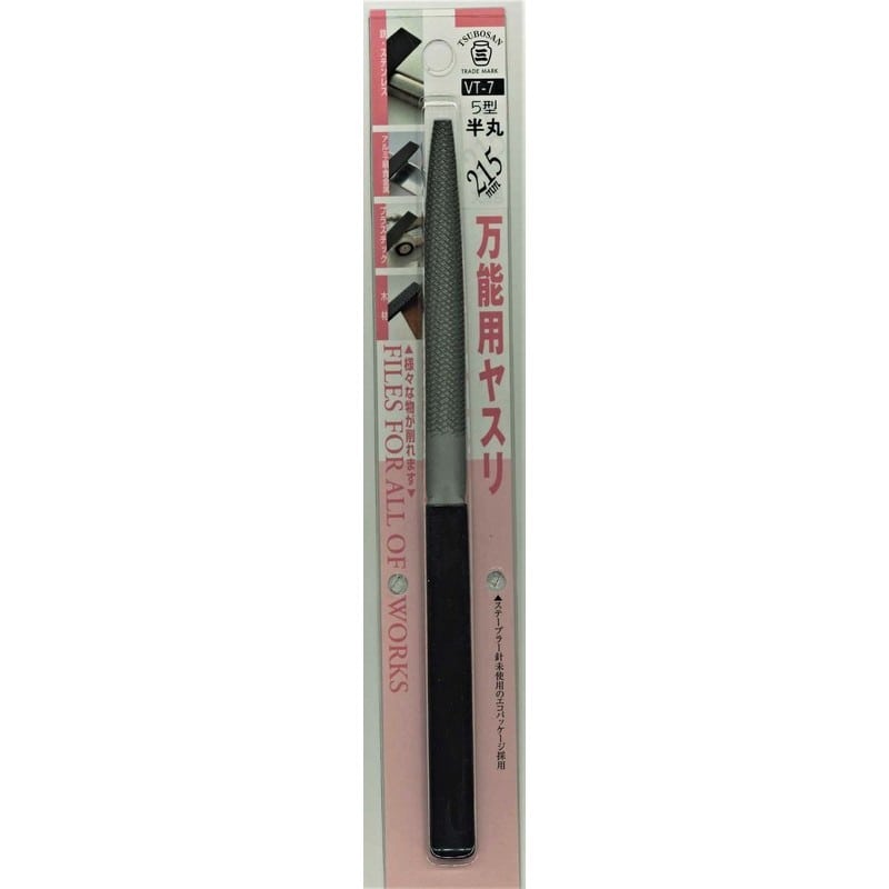 TSUBOSAN 4352966 万能ヤスリ 半丸 大荒目 110mm VT-7 1個(ご注文単位1個)【直送品】
