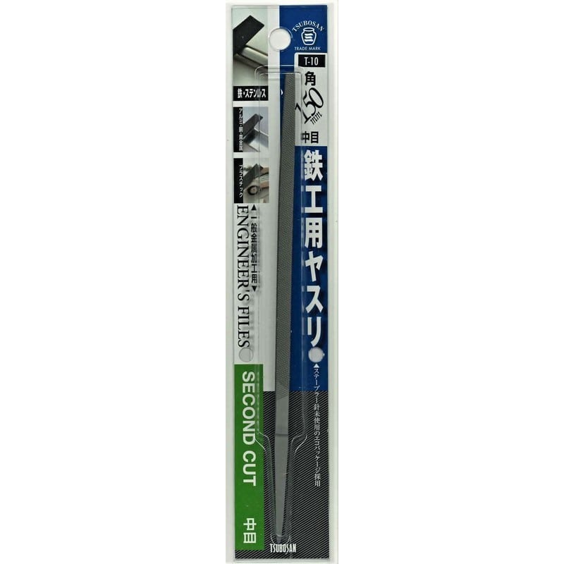 TSUBOSAN 4352864 鉄工用ヤスリ 角 中目 150mm T-10 1個(ご注文単位1個)【直送品】