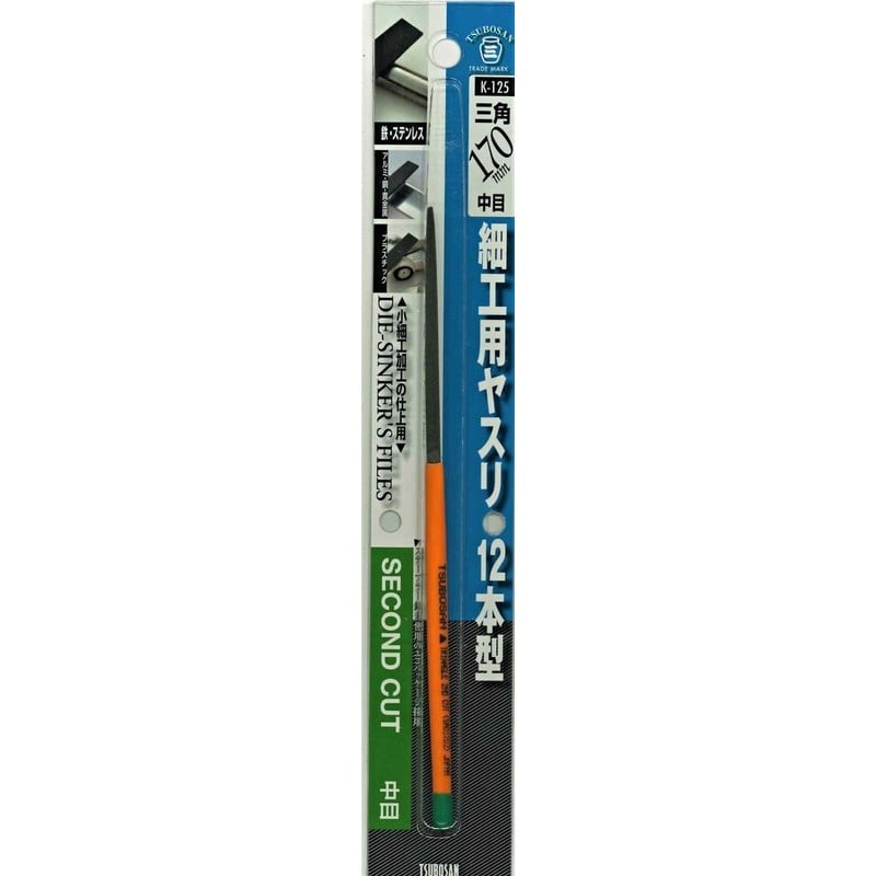 TSUBOSAN 4352902 細工用ヤスリ 三角 中目 12本型 K-125 1個(ご注文単位1個)【直送品】