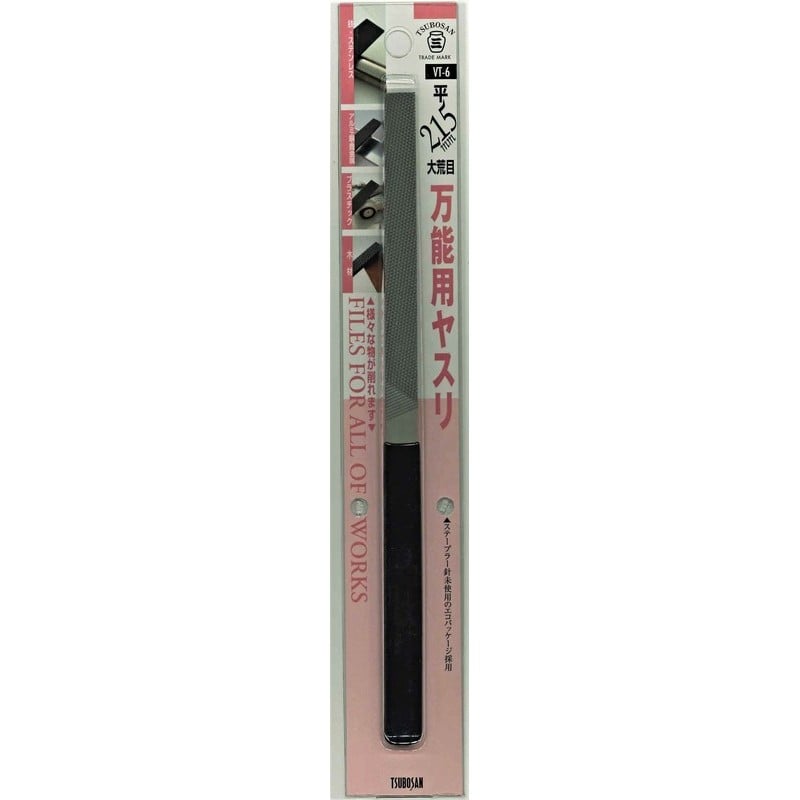 TSUBOSAN 4343762 万能ヤスリ 平 大荒目 110mm #342855 1個(ご注文単位1個)【直送品】