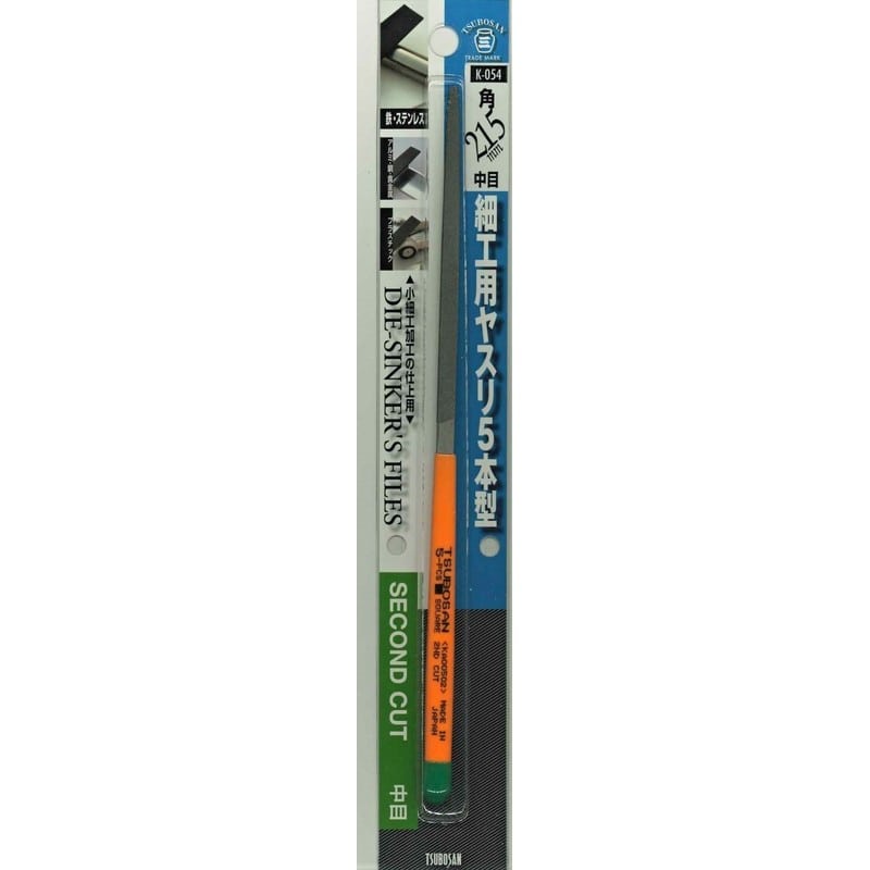 TSUBOSAN 4352927 細工用ヤスリ 角 中目 5本型 K-054 1個(ご注文単位1個)【直送品】