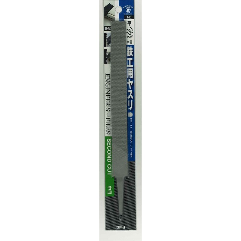 TSUBOSAN 4352866 鉄工用ヤスリ 平 中目 200mm T-13 1個（ご注文単位1個）【直送品】