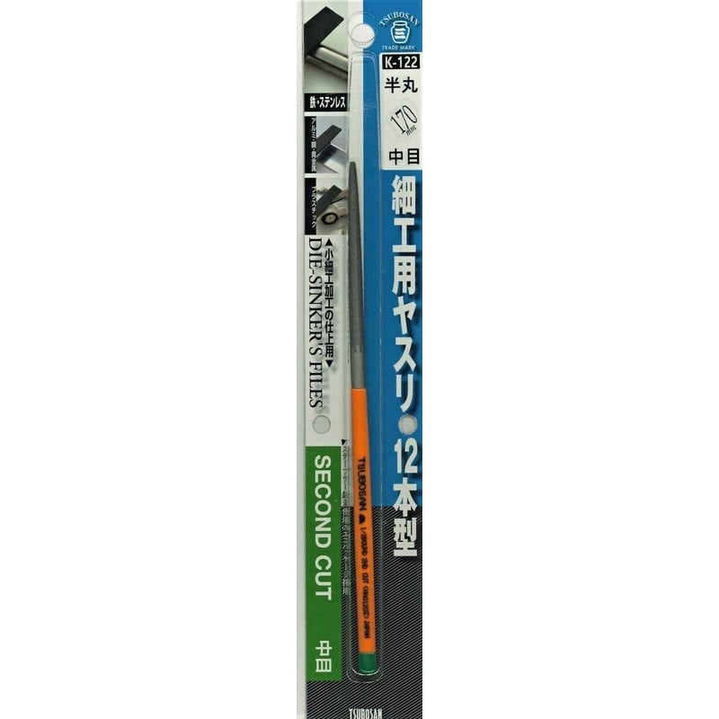 TSUBOSAN 4352924 細工用ヤスリ 半丸 中目 12本型 K-122 1個（ご注文単位1個）【直送品】