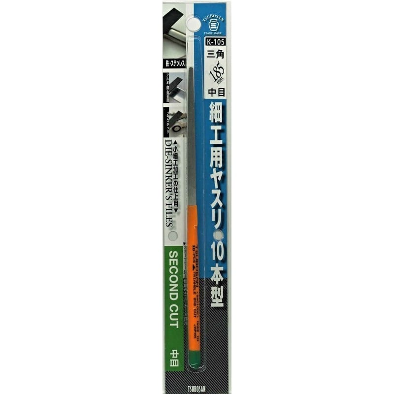 TSUBOSAN 4352941 細工用ヤスリ 三角 中目 10本型 K-105 1個（ご注文単位1個）【直送品】