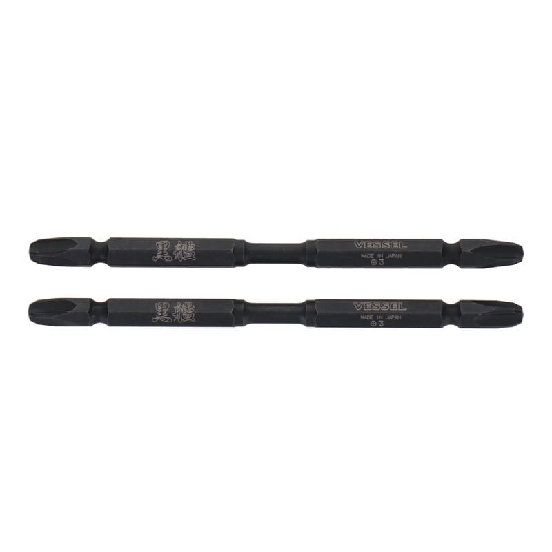 VESSEL 4348620 黒艦ビット 極 +3×110mm 2本組 #558920 1個（ご注文単位1個）【直送品】