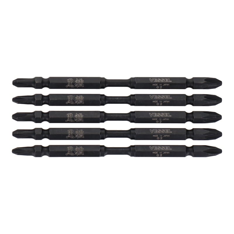 VESSEL 4348628 黒艦ビット 煌 +2×110mm 5本組 #558912 1個(ご注文単位1個)【直送品】