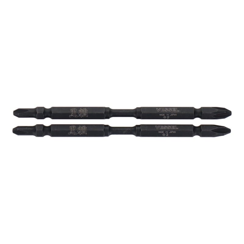 VESSEL 4348625 黒艦ビット 煌 +2×110mm 2本組 #558909 1個(ご注文単位1個)【直送品】