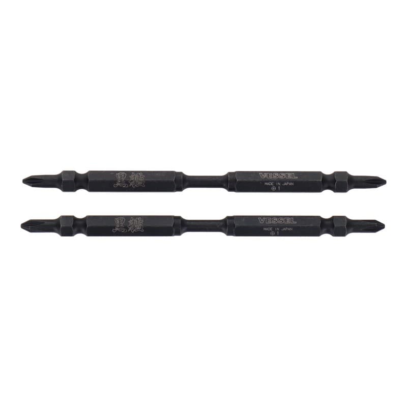 VESSEL 4348629 黒艦ビット 巧 +1×110mm 2本組 #558922 1個(ご注文単位1個)【直送品】