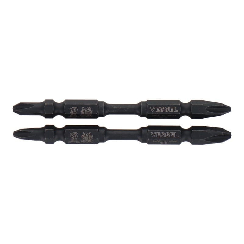 VESSEL 4348624 黒艦ビット 煌 +2×82mm 2本組 #558908 1個(ご注文単位1個)【直送品】