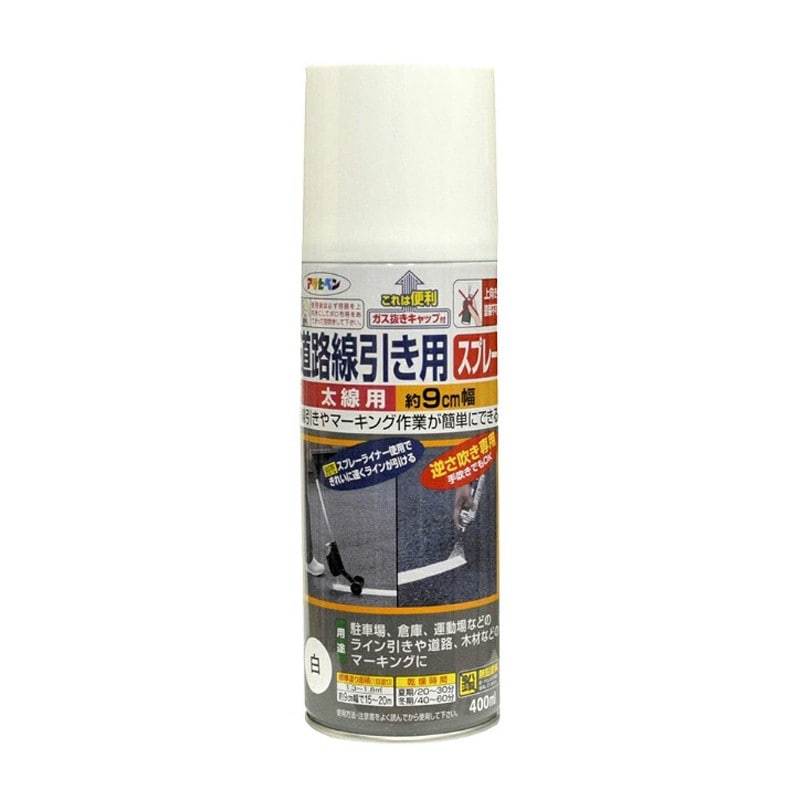 アサヒペン 901974 道路線引き用SP太線用 400ml 白 1個（ご注文単位1個）【直送品】