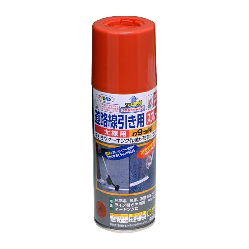 アサヒペン 901976 道路線引き用SP太線用 400ml 赤 1個（ご注文単位1個）【直送品】