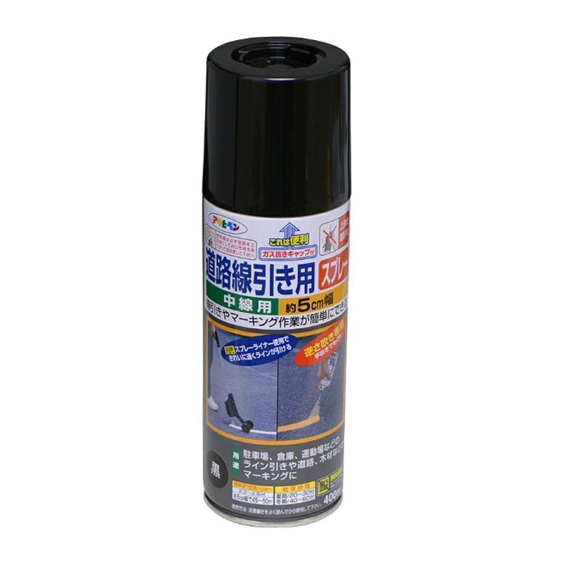 アサヒペン 901981 道路線引き用SP中線用 400ml 黒 1個（ご注文単位1個）【直送品】