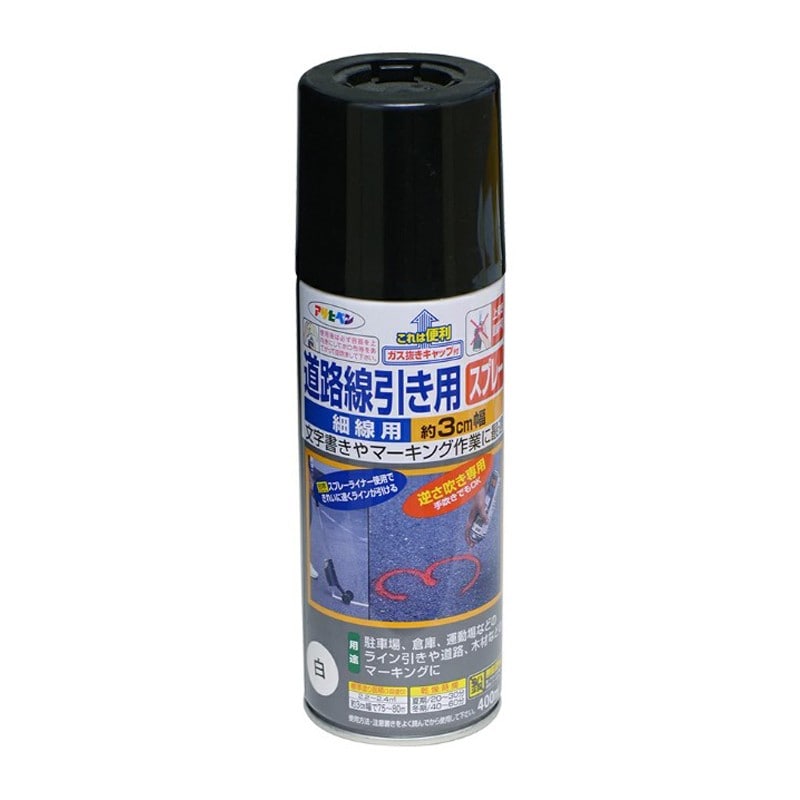 アサヒペン 901987 道路線引き用SP細線用 400ml 黒 1個（ご注文単位1個）【直送品】