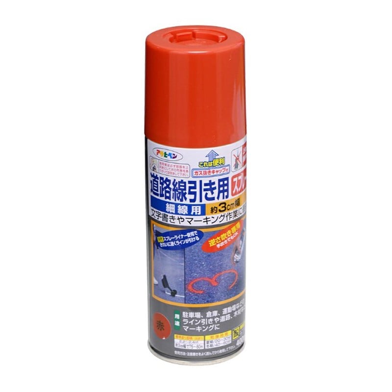 アサヒペン 901988 道路線引き用SP細線用 400ml 赤 1個（ご注文単位1個）【直送品】
