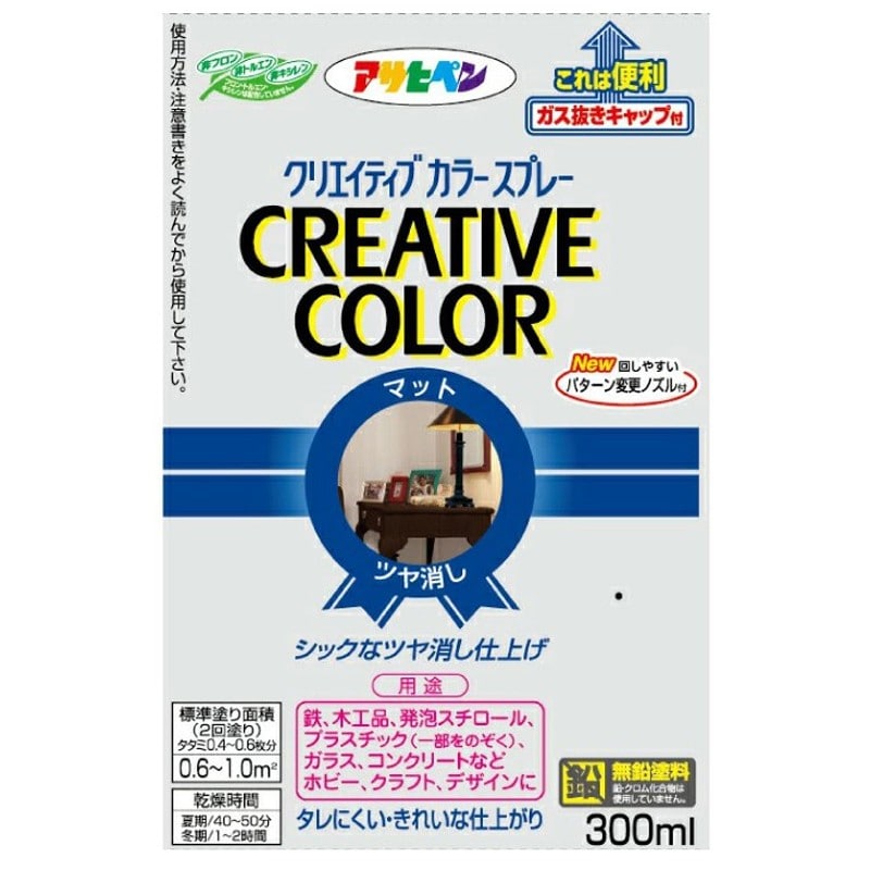 アサヒペン 9010131 クリエイティブカラースプレー 300mLルビーRD 1個（ご注文単位1個）【直送品】