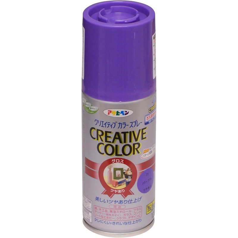アサヒペン 9010189 クリエイティブカラースプレー 100mL パープル 1個（ご注文単位1個）【直送品】