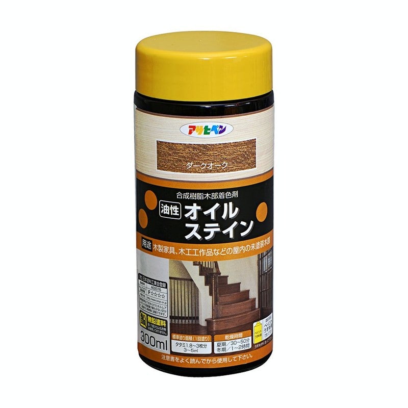 アサヒペン 9010443 オイルステイン 300mL ダークオーク 1個（ご注文単位1個）【直送品】