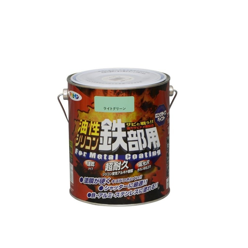 アサヒペン 9010728 AP 油性シリコン鉄部用 1.6L ライトグリーン 1個（ご注文単位1個）【直送品】