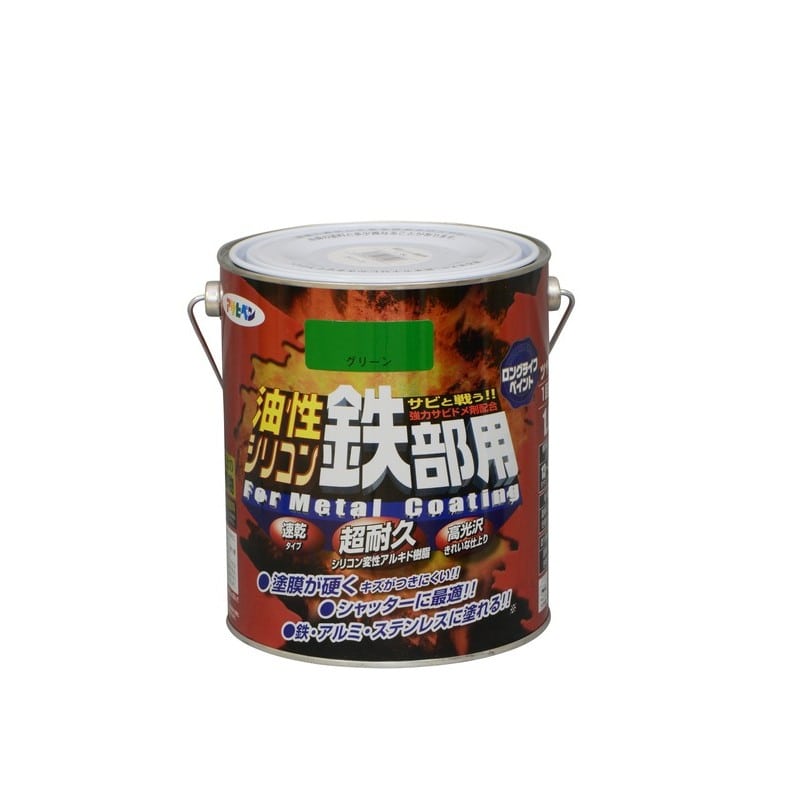 アサヒペン 9010729 AP 油性シリコン鉄部用 1.6L グリーン 1個（ご注文単位1個）【直送品】