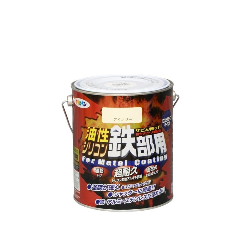 アサヒペン 9010730 AP 油性シリコン鉄部用 1.6L アイボリー 1個（ご注文単位1個）【直送品】