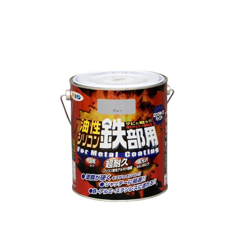 アサヒペン 9010731 AP 油性シリコン鉄部用 1.6L グレー 1個（ご注文単位1個）【直送品】