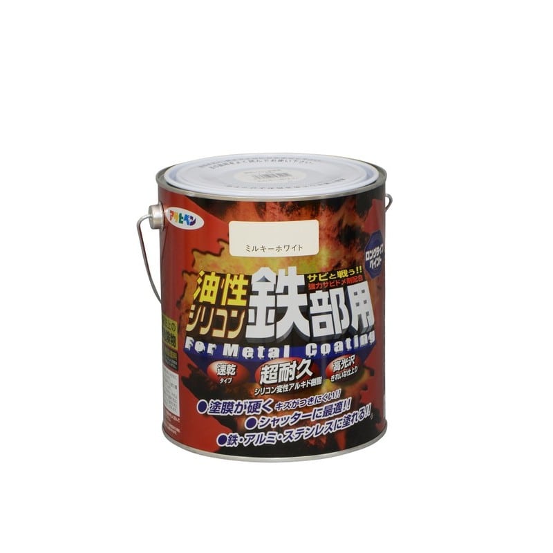 アサヒペン 9010738 AP 油性シリコン鉄部用1.6L ミルキーホワイト 1個（ご注文単位1個）【直送品】