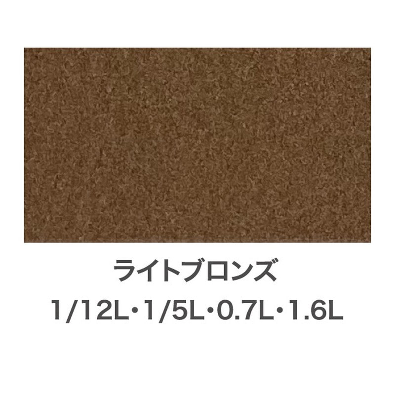 アサヒペン 9011795 油性スーパーコート 0.7L ライトブロンズ 1個（ご注文単位1個）【直送品】