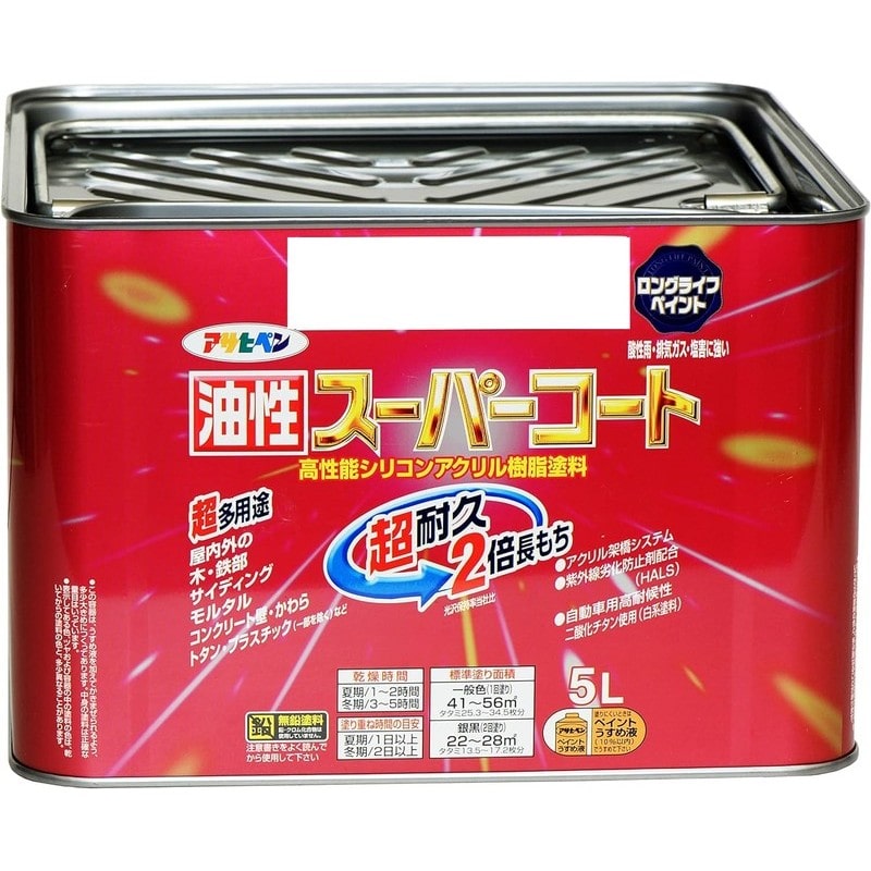 アサヒペン 9011910 油性スーパーコート 5L 白 1個（ご注文単位1個）【直送品】