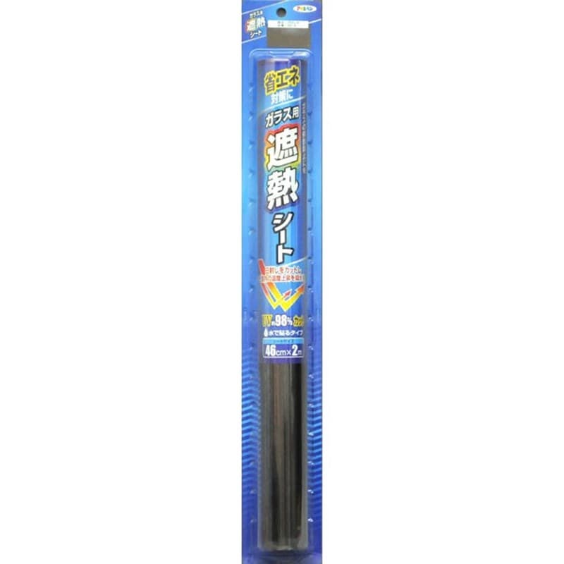 アサヒペン 9015748 ガラス用遮熱シート 46×2m ブロンズ 1個（ご注文単位1個）【直送品】