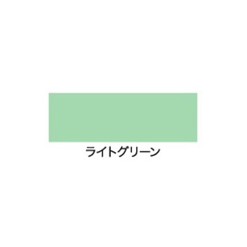 アサヒペン 9016744 水性多用途カラー 1.6L ライトグリーン 1個(ご注文単位1個)【直送品】