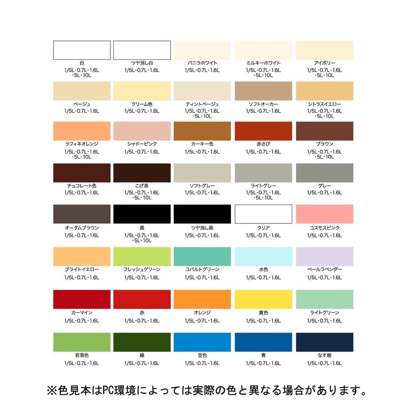 アサヒペン 9016773 水性多用途カラー 0.7L チョコレート 1個(ご注文単位1個)【直送品】