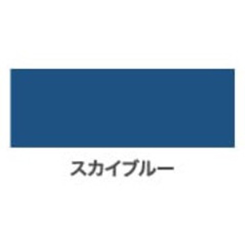 アサヒペン 9019078 油性トタン用EX 7kg スカイブルー 1個（ご注文単位1個）【直送品】