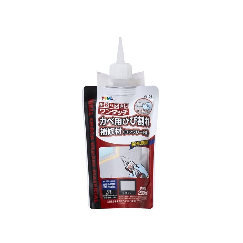 アサヒペン 9019325 ワンタッチ カベ用ひび割れ補修材200ml LGR W-108 1個（ご注文単位1個）【直送品】