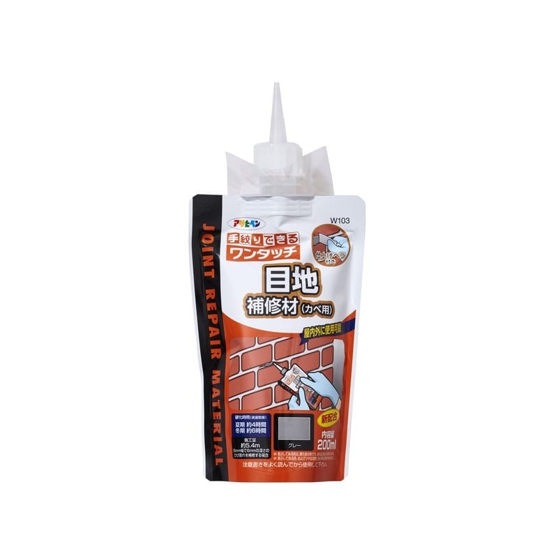 アサヒペン 9019328 ワンタッチ目地補修材カベ用 200ml グレー 1個（ご注文単位1個）【直送品】