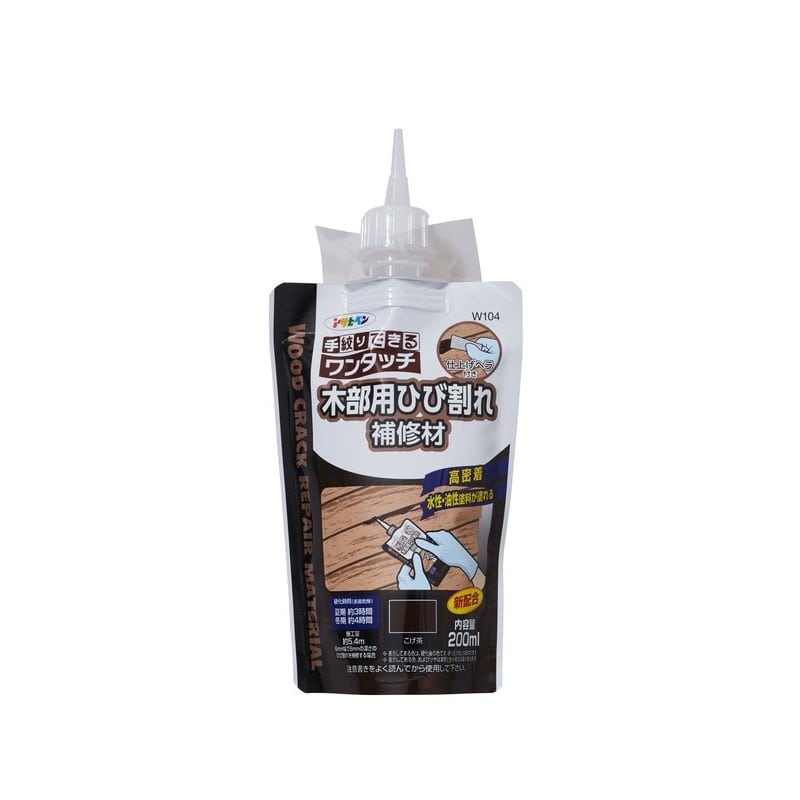 アサヒペン 9019329 ワンタッチ木部用ひび割れ補修材 200ml こげ茶 1個（ご注文単位1個）【直送品】