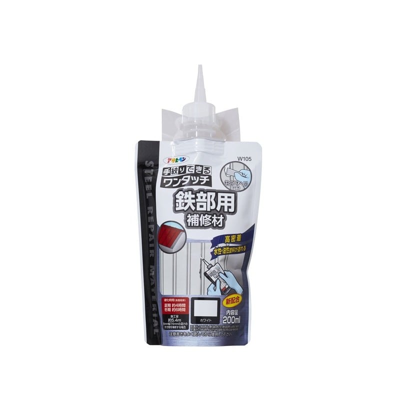 アサヒペン 9019330 ワンタッチ鉄部用補修材 200ml ホワイト 1個（ご注文単位1個）【直送品】